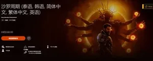游核