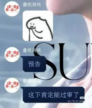 游核