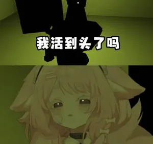 游核