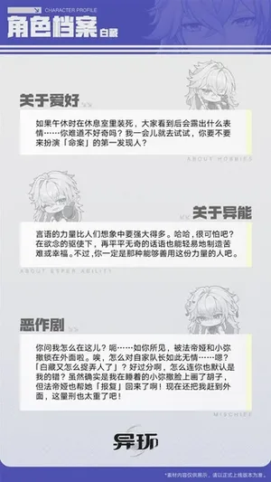 游核