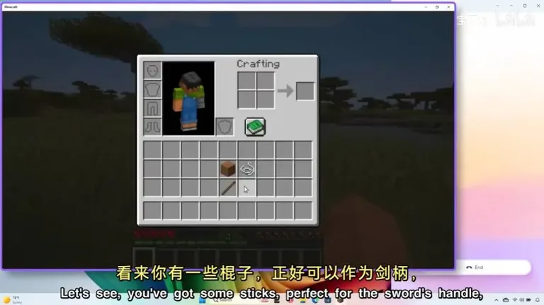 游核
