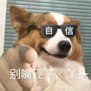 游核
