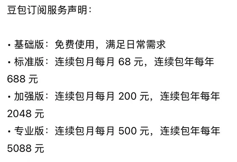 游核