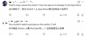 游核