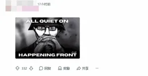 游核
