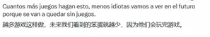游核