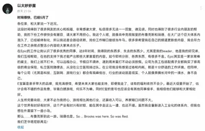 游核