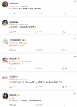 游核