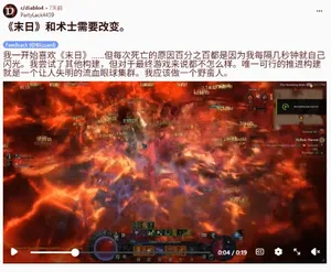 游核