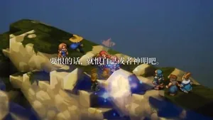 游核