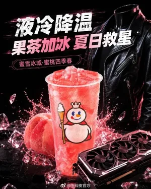 游核