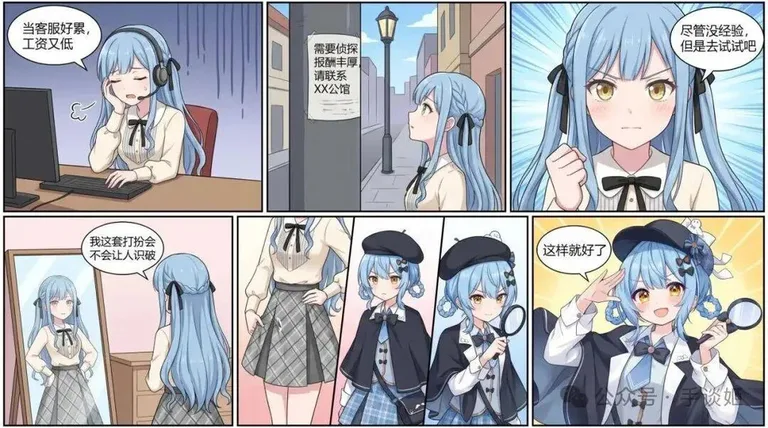 游核