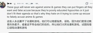 游核