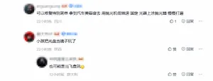 游核