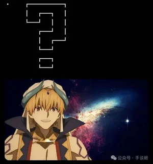 游核