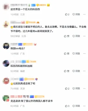 游核