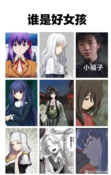 游核