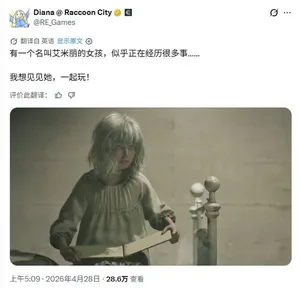游核
