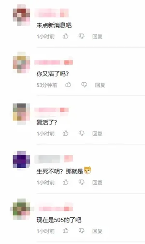游核