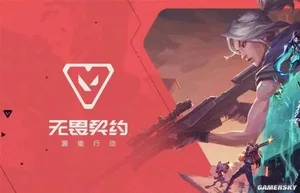 游核