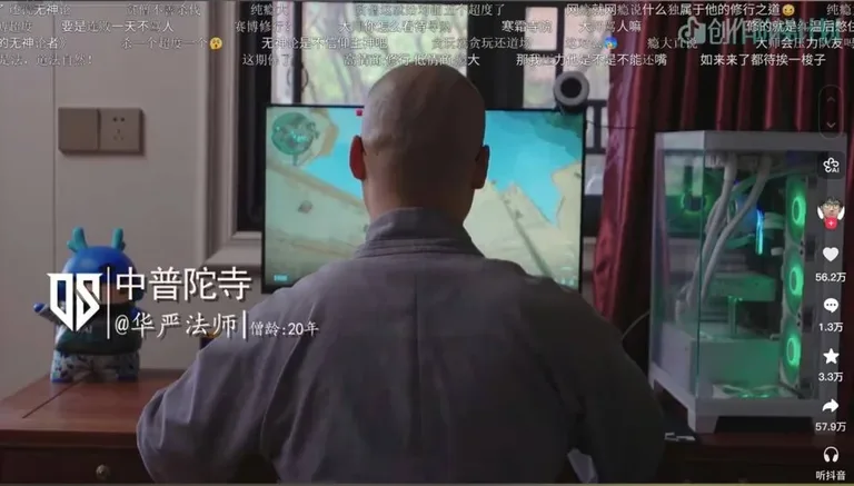 游核