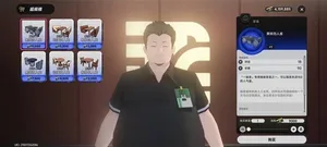 游核