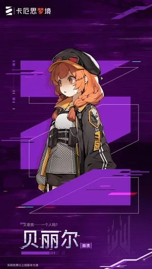 游核