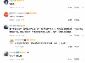 游核
