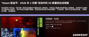游核