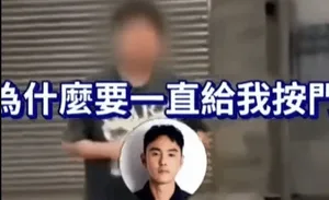 游核