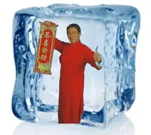 游核