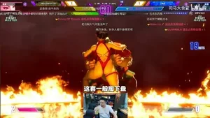 游核
