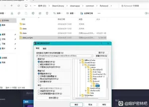 游核