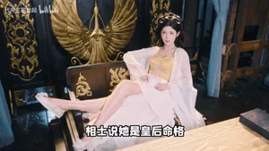 游核