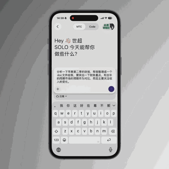 游核