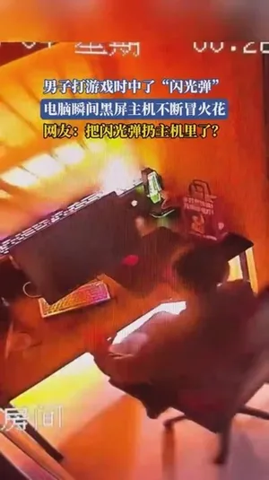 游核