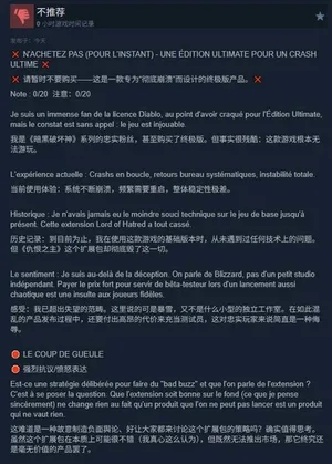游核