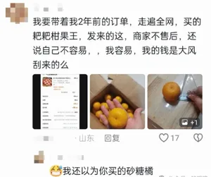 游核