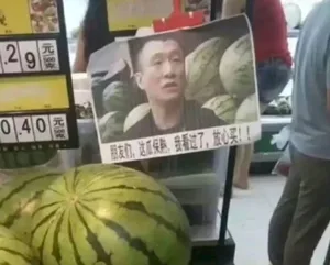 游核
