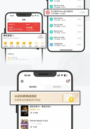 游核