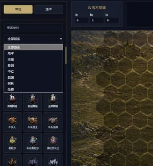游核
