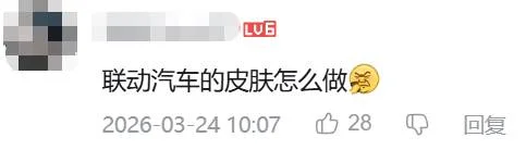 游核