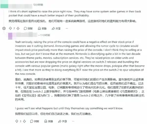游核