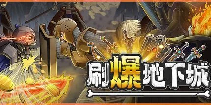 游核