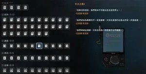 游核