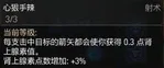 游核