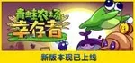 游核