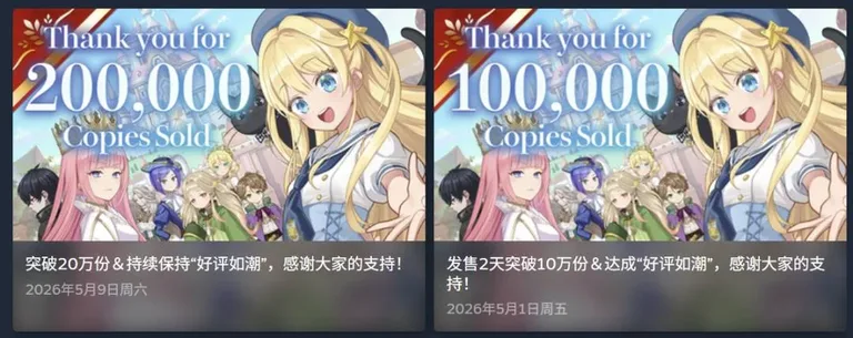 游核