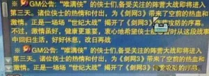 游核