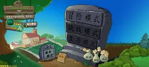 游核
